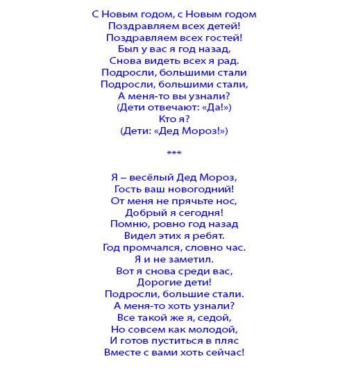 НЕ страшны зимы угрозы. Снегири, снегири, как осколочки зари. Стихи про снегиря для детей 10