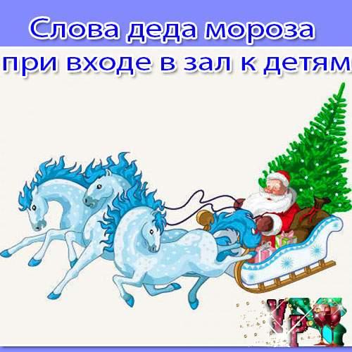 НЕ страшны зимы угрозы. Снегири, снегири, как осколочки зари. Стихи про снегиря для детей 08
