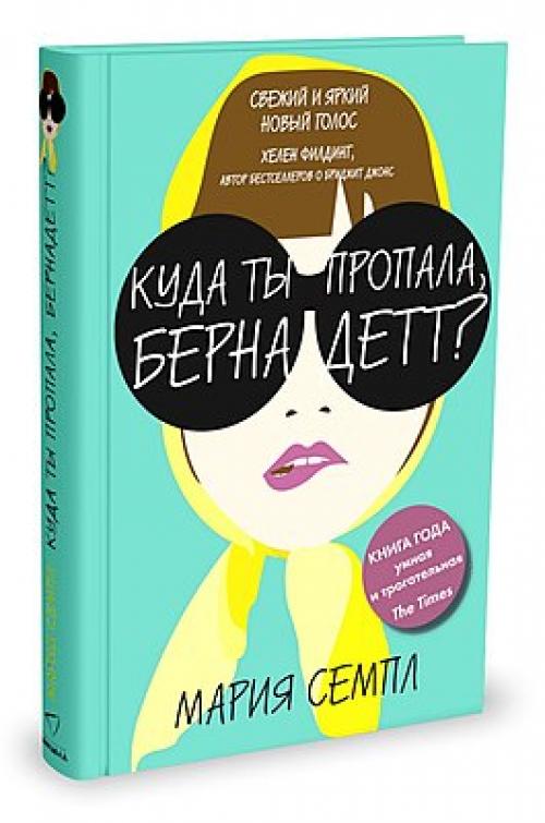 Куда подевалась розовая гора. Розовые Скалы 01 Куда подевалась розовая гора. Розовые Скалы 01